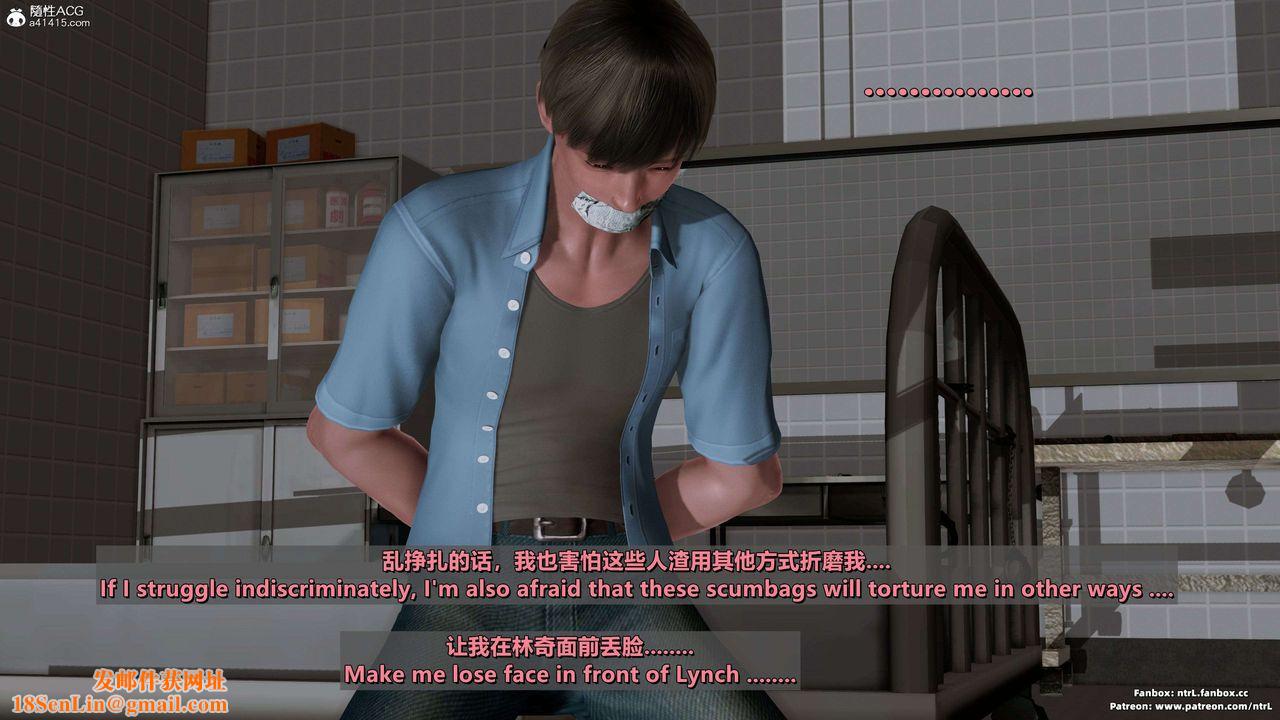 [3D]美脚格斗娘人妻水纪第17话