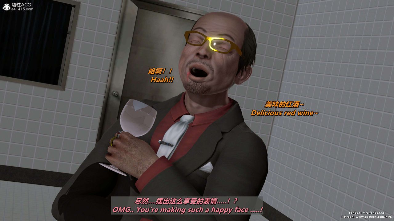 [3D]美脚格斗娘人妻水纪第17话