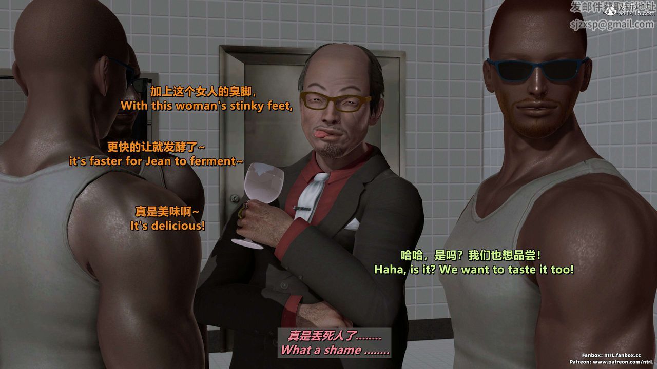 [3D]美脚格斗娘人妻水纪第17话