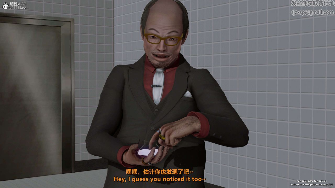 [3D]美脚格斗娘人妻水纪第17话