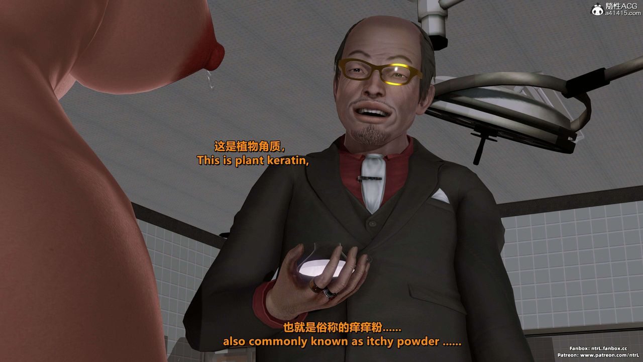 [3D]美脚格斗娘人妻水纪第17话