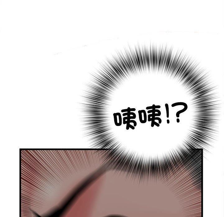 刺激的部队生活第42话