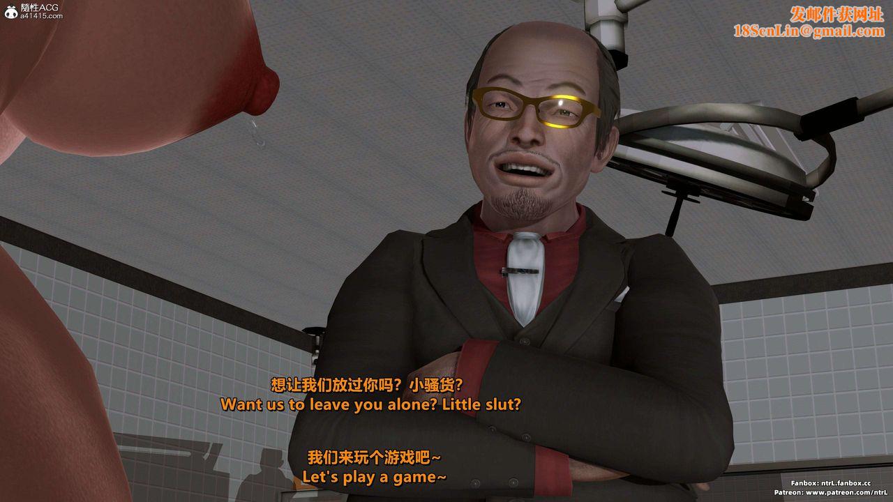 [3D]美脚格斗娘人妻水纪第18话