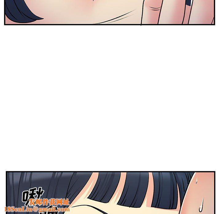 离过婚的她第29话