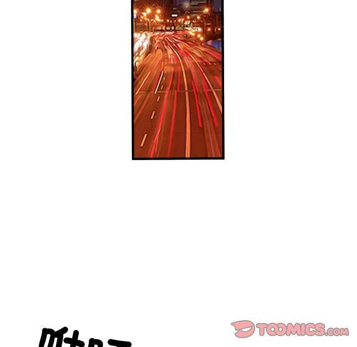 刺激的部队生活第42话