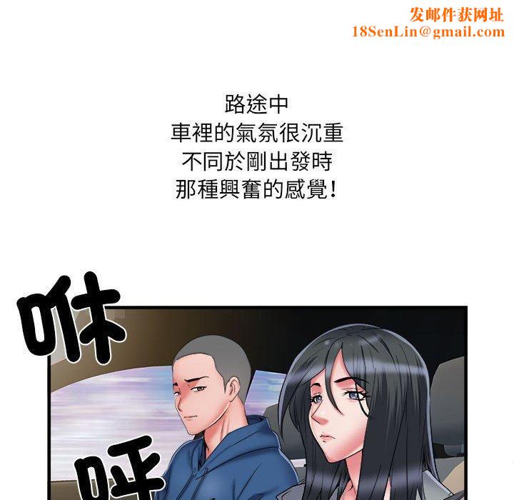 刺激的部队生活第42话