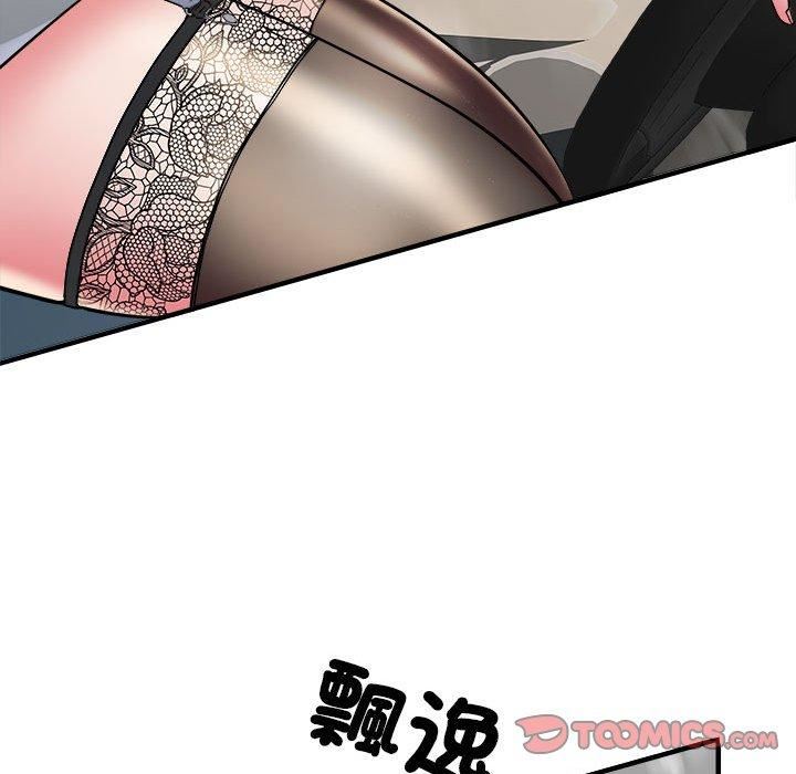 刺激的部队生活第42话