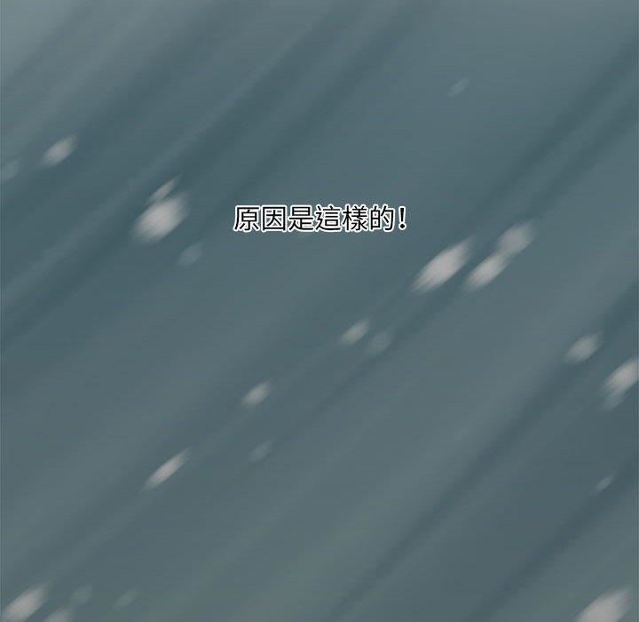 刺激的部队生活第42话