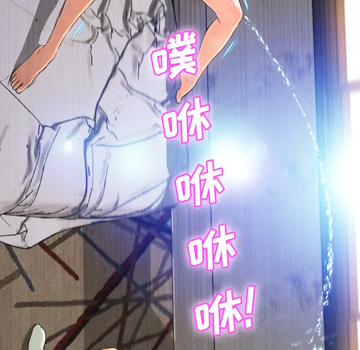 S商店的她第18话