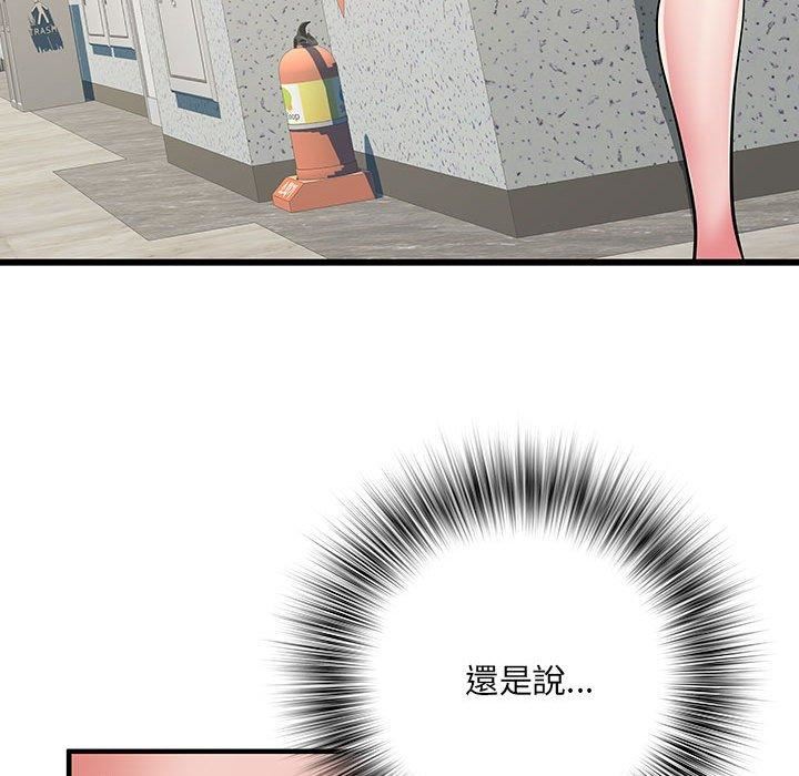 刺激的部队生活第42话