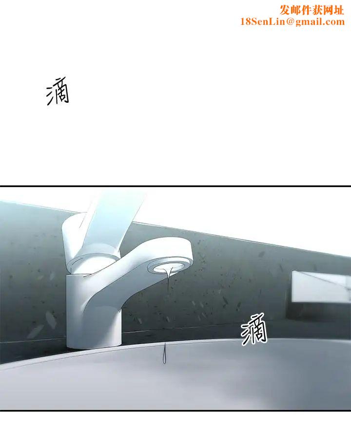 邻居妹妹转大人第7话-瑜伽是这么色情的东西吗