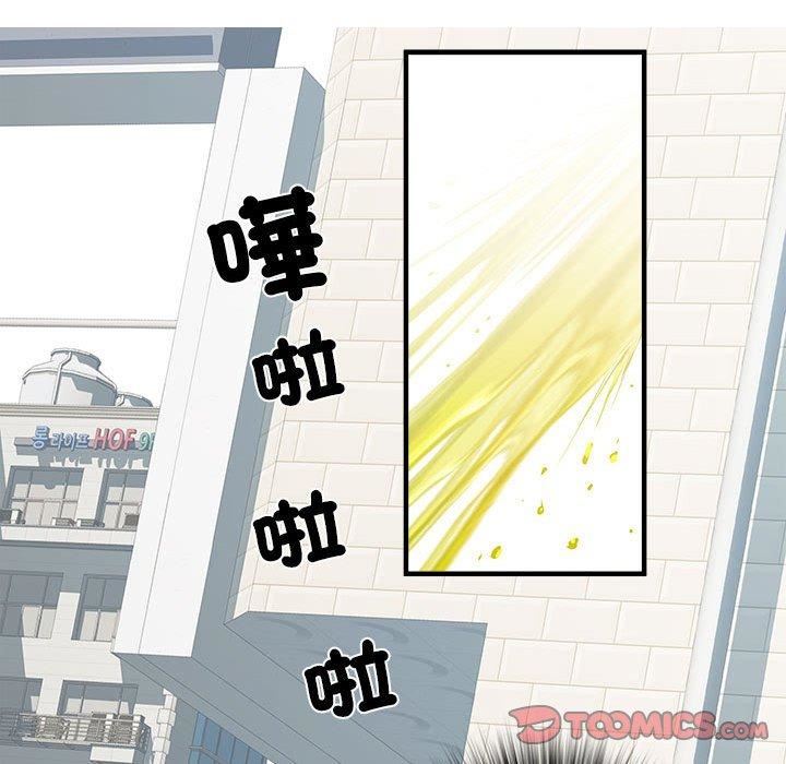 刺激的部队生活第42话