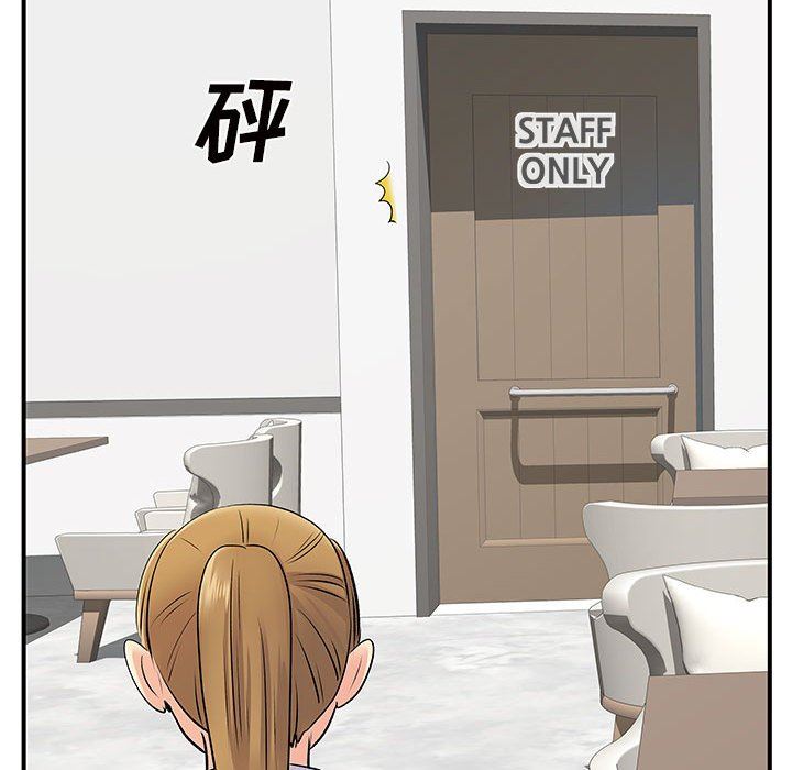 离过婚的她第29话