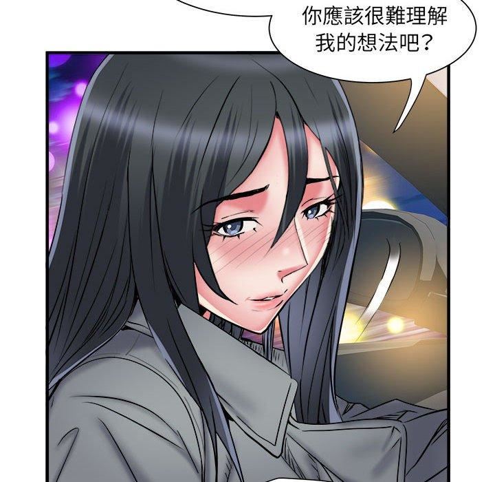 刺激的部队生活第42话