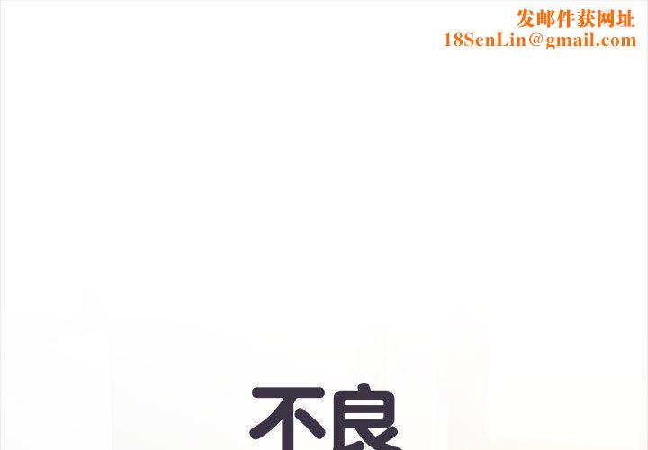 刺激的部队生活第44话