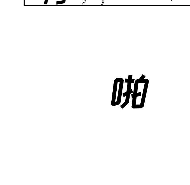 离过婚的她第30话