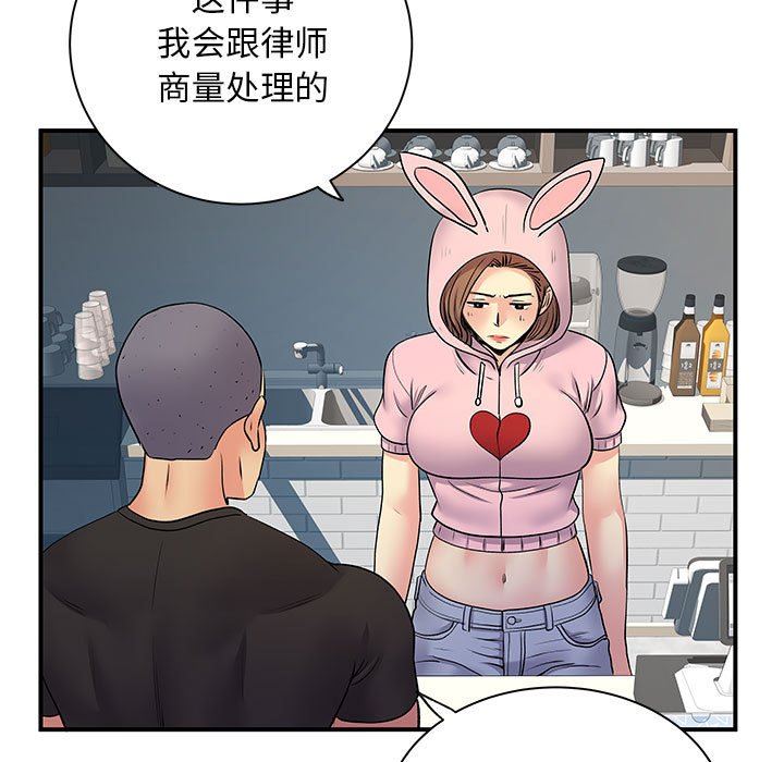 离过婚的她第30话