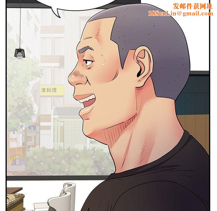 离过婚的她第30话