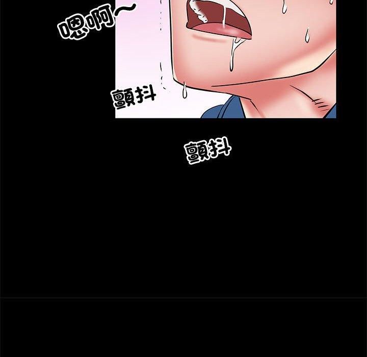 刺激的部队生活第44话