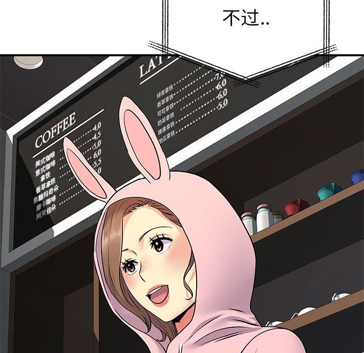 离过婚的她第30话