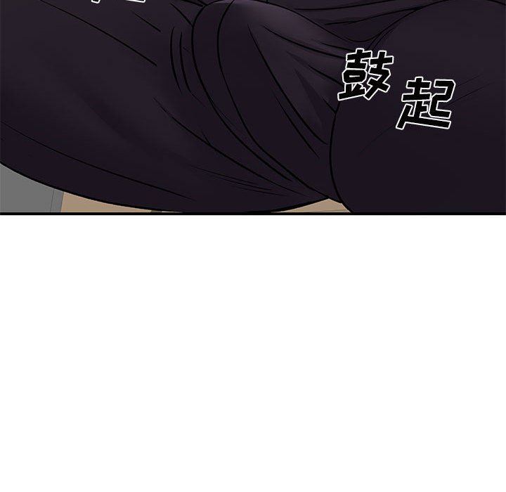 离过婚的她第30话