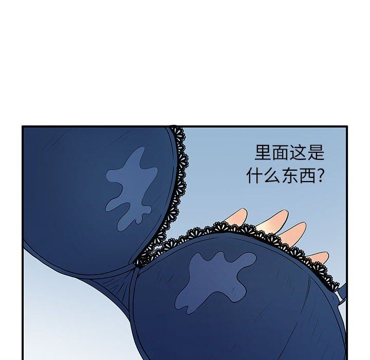 离过婚的她第30话
