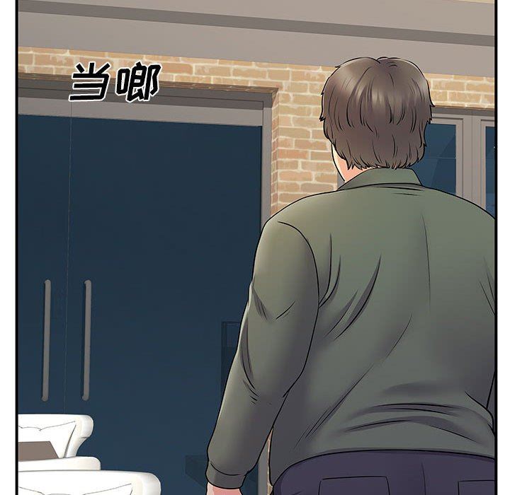 离过婚的她第30话