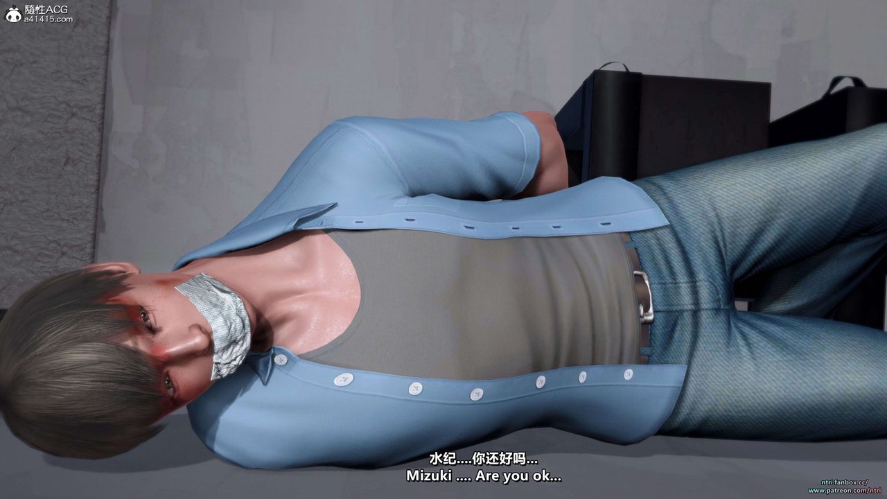 [3D]美脚格斗娘人妻水纪第20话