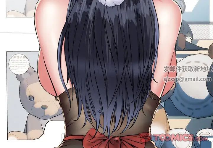 刺激的部队生活第45话