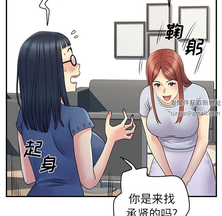 离过婚的她第31话