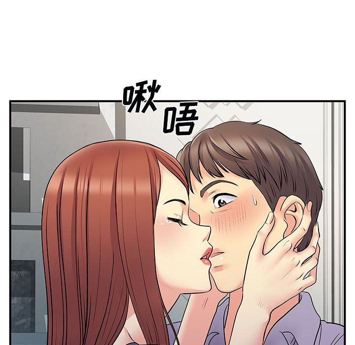 离过婚的她第31话