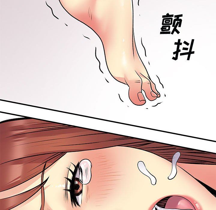 离过婚的她第32话