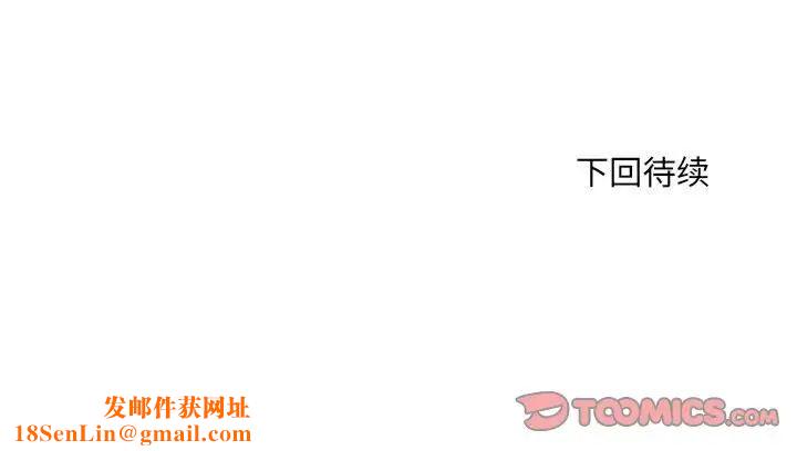 刺激的部队生活第45话