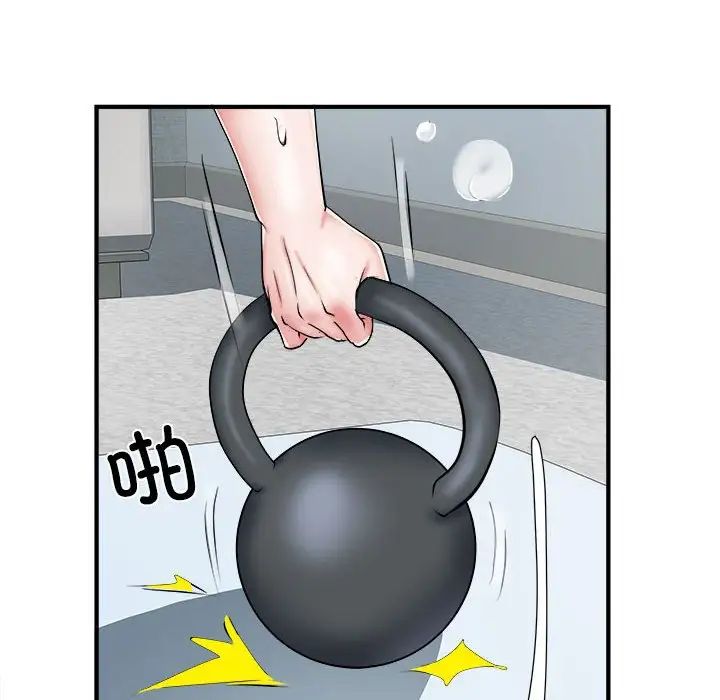 刺激的部队生活第46话