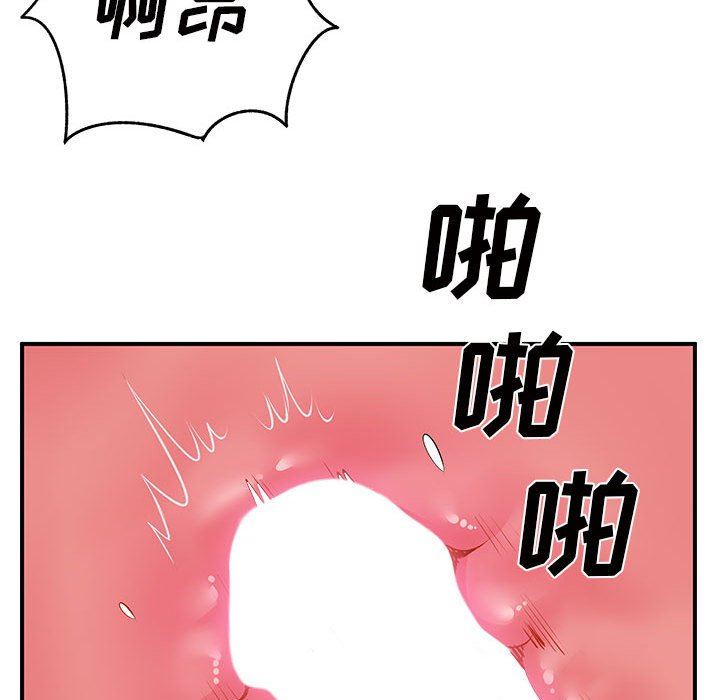 离过婚的她第32话