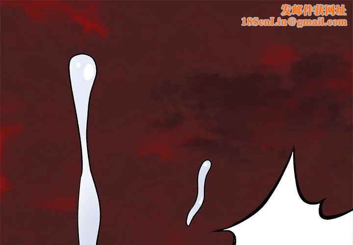 离过婚的她第33话