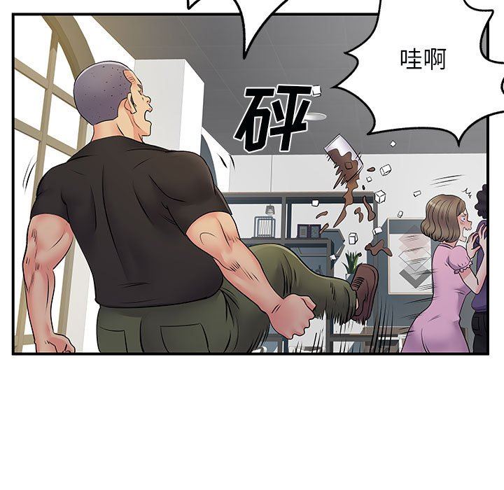 离过婚的她第33话