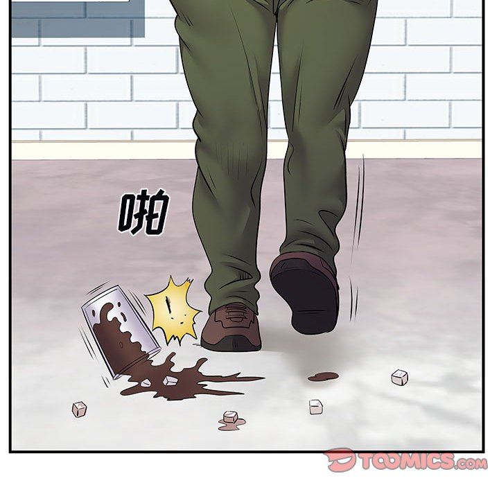 离过婚的她第33话