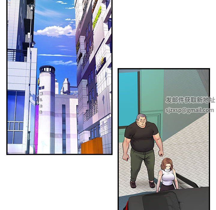 离过婚的她第33话