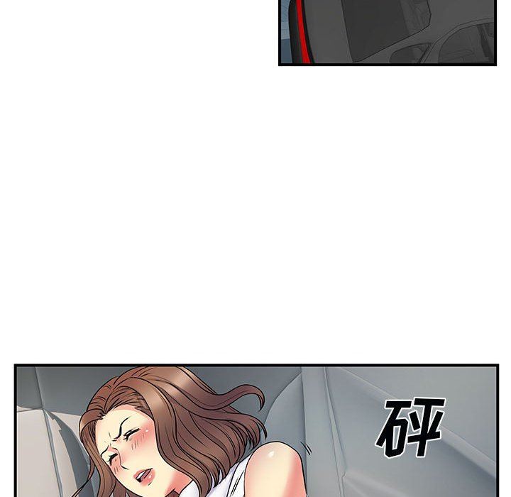 离过婚的她第33话