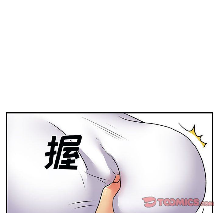 离过婚的她第33话
