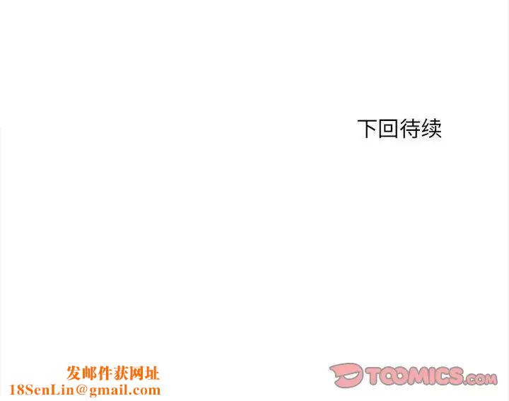 刺激的部队生活第46话