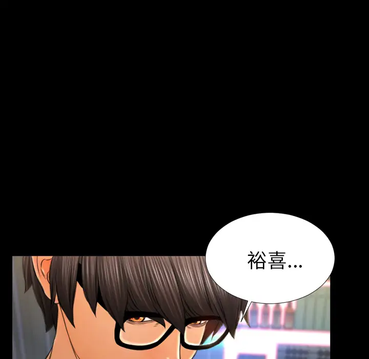 S商店的她第21话