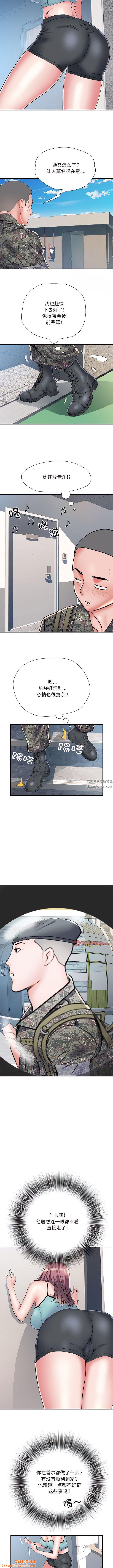 刺激的部队生活第47话