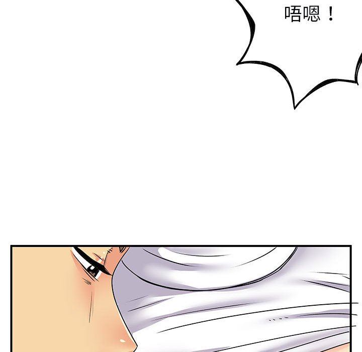 离过婚的她第33话