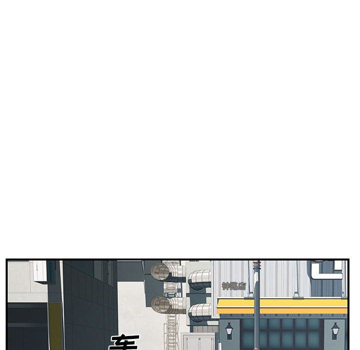 离过婚的她第33话