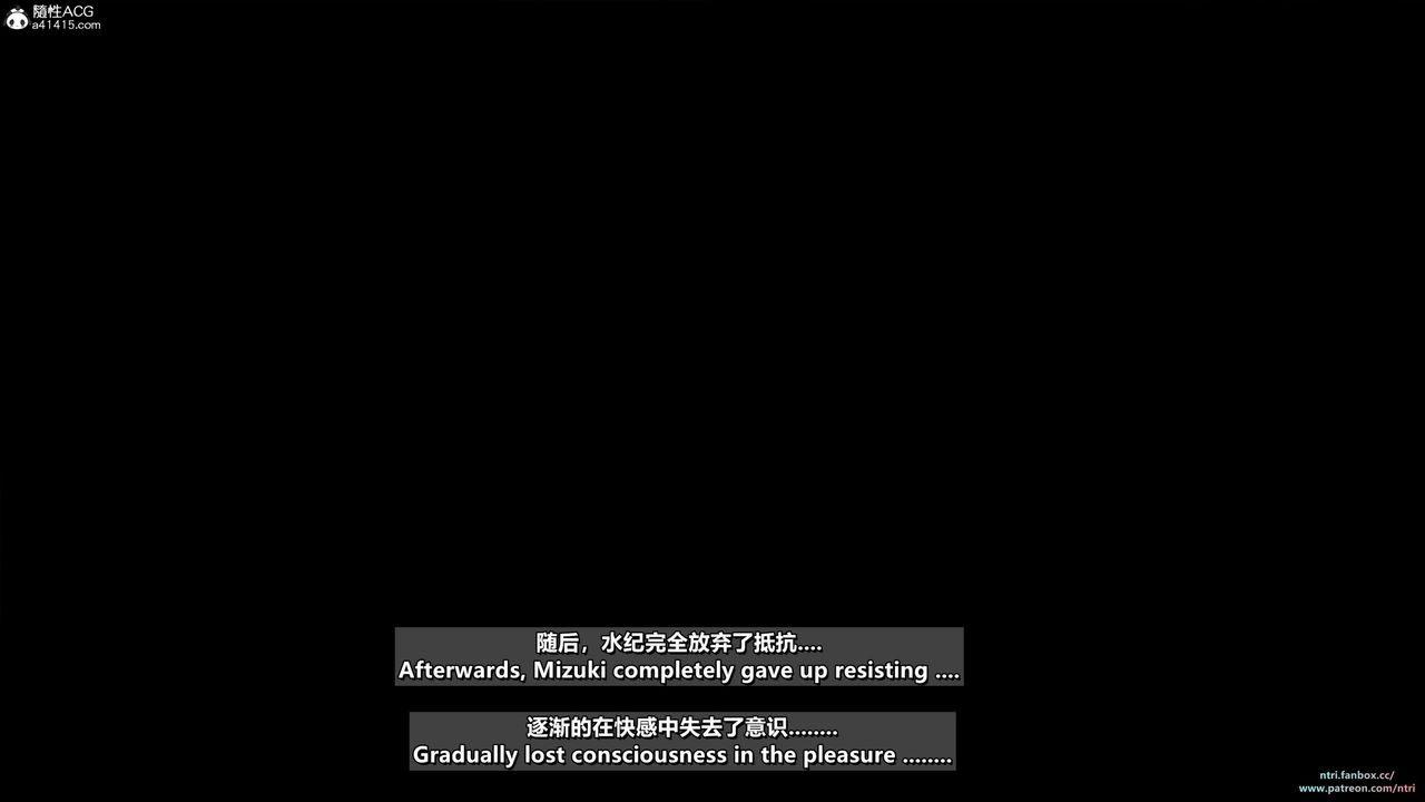 [3D]美脚格斗娘人妻水纪第22话-最终话