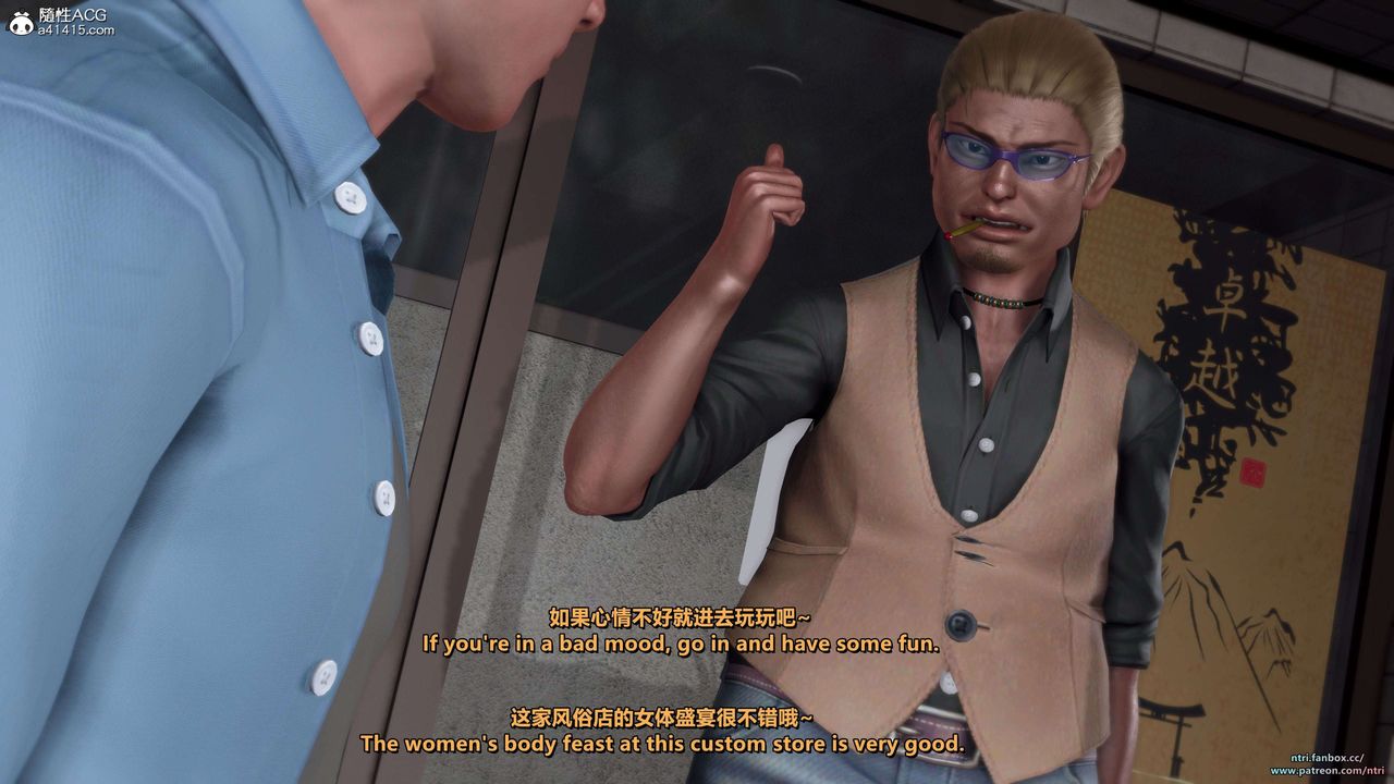 [3D]美脚格斗娘人妻水纪第22话-最终话