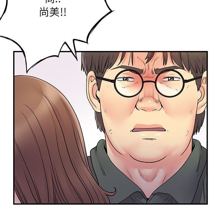 离过婚的她第34话