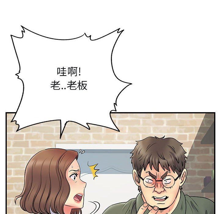 离过婚的她第34话